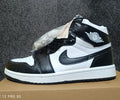 Zapatilla Air Jordan 1 Mid